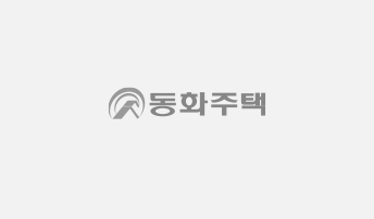 동화주택