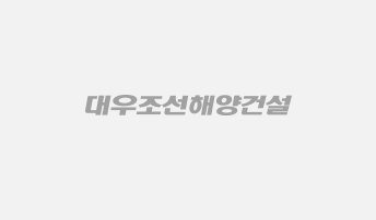 대우조선해양건설