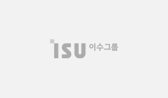 이수그룹