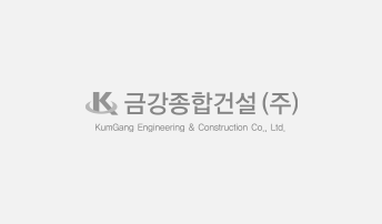 금강종합건설