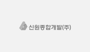 신원종합개발